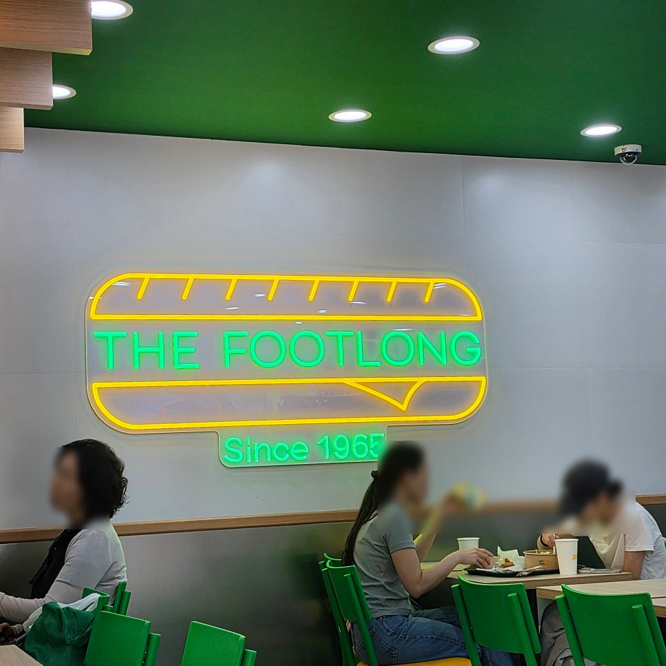 써브웨이 서울대점 사진 4