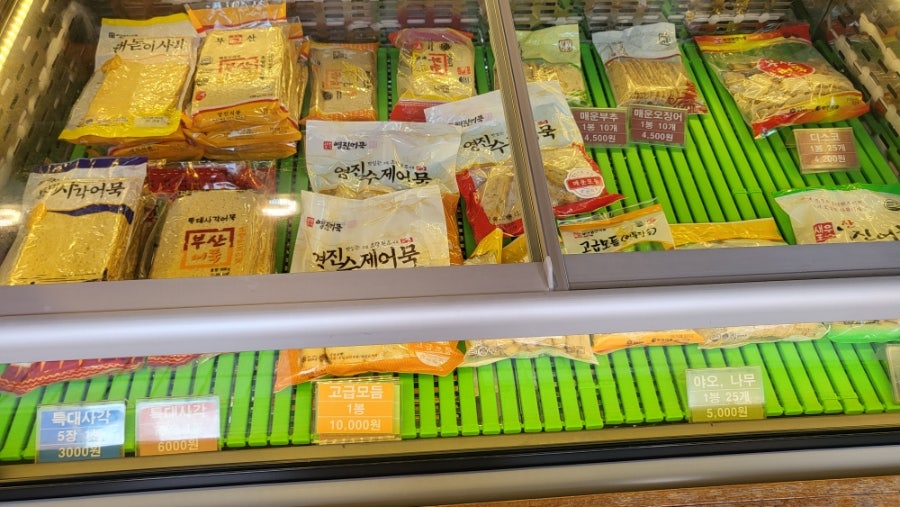 영진어묵 본점 사진 6