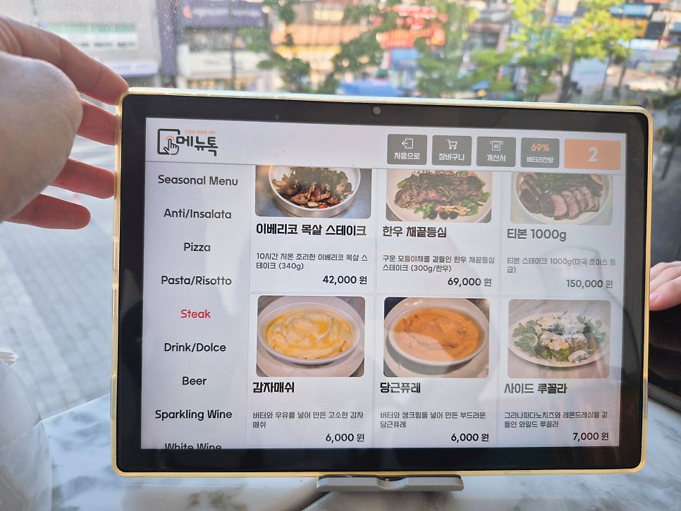 쥬스토 사진 4
