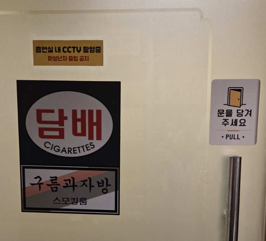 벌툰 봉화당 망원역점 사진 4