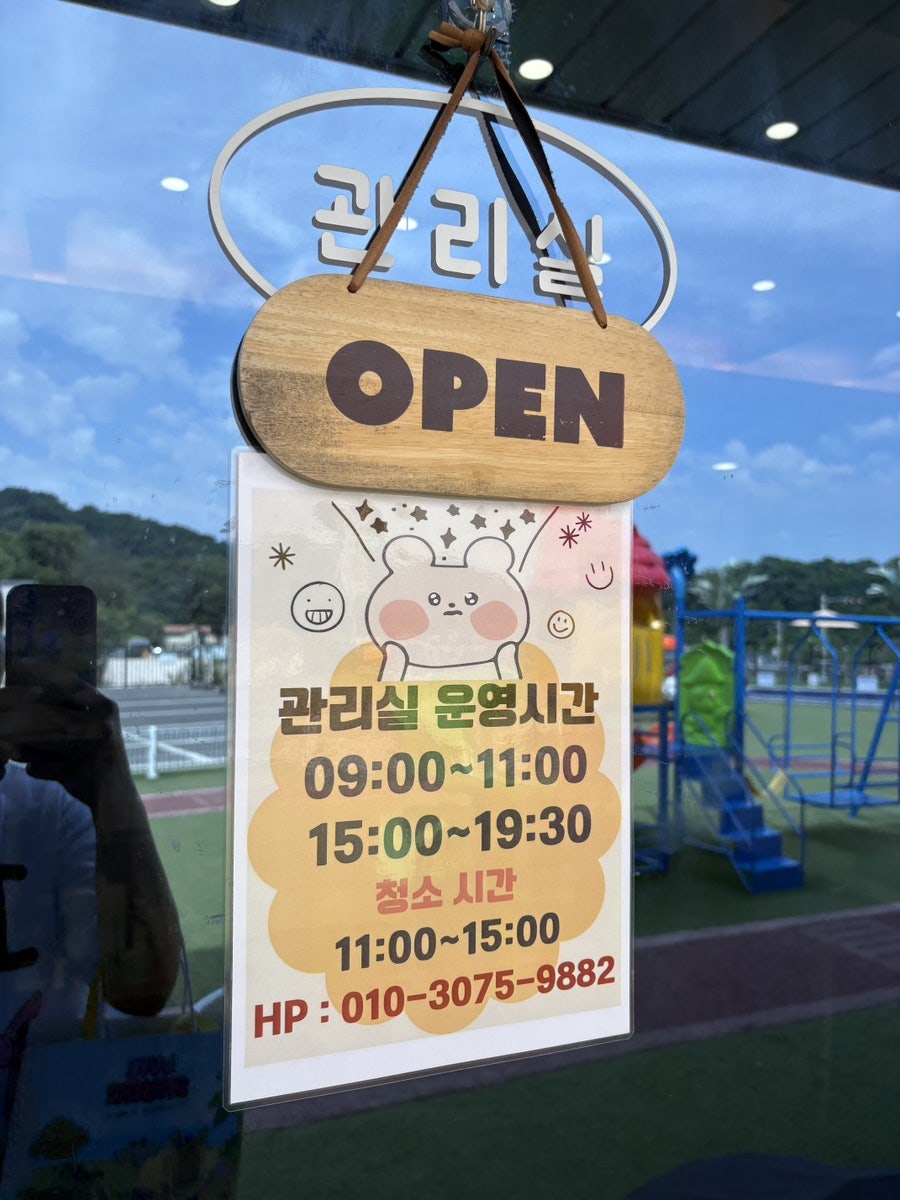 고고 현리점 사진 6