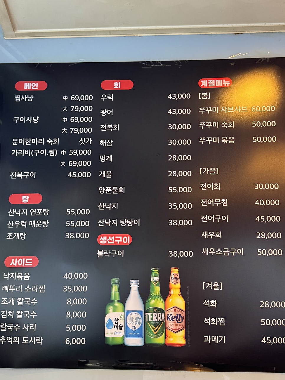 조개사냥 사진 4