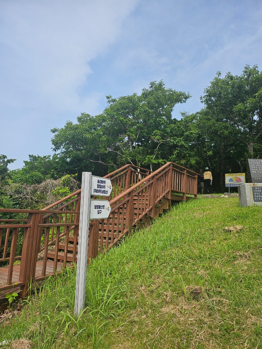 Nammangsan photo 4