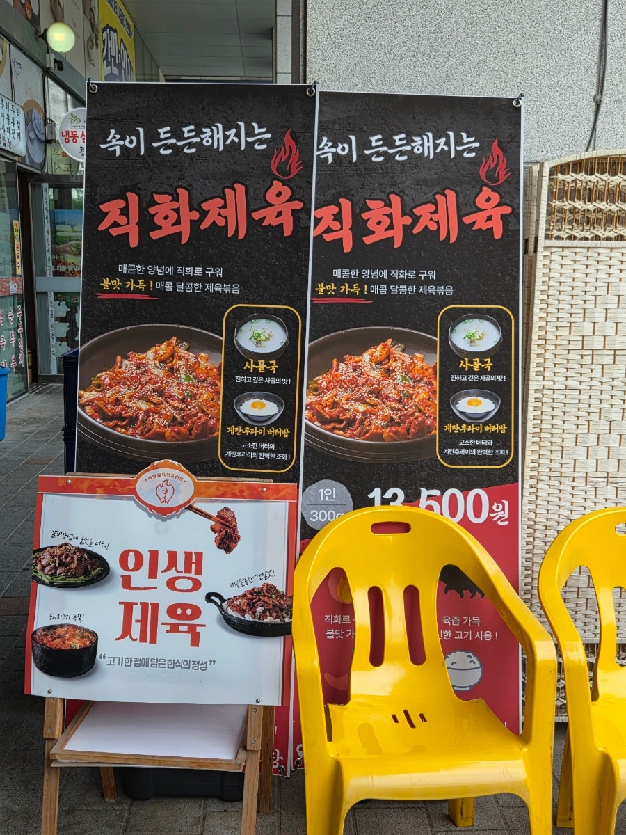 미쿤부대찌개 사진 6