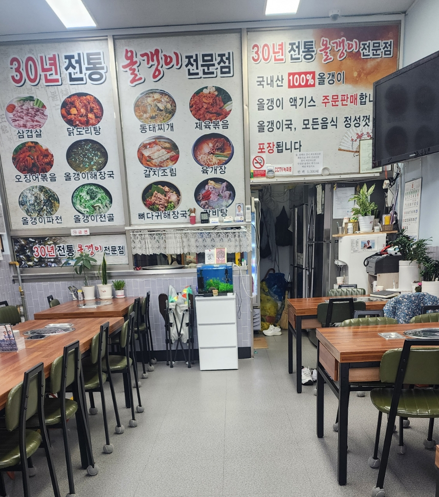 차부식당 사진 6