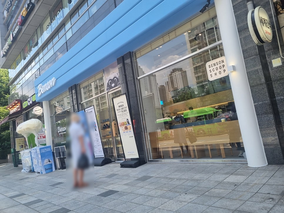 벤슨 반포점 사진 1