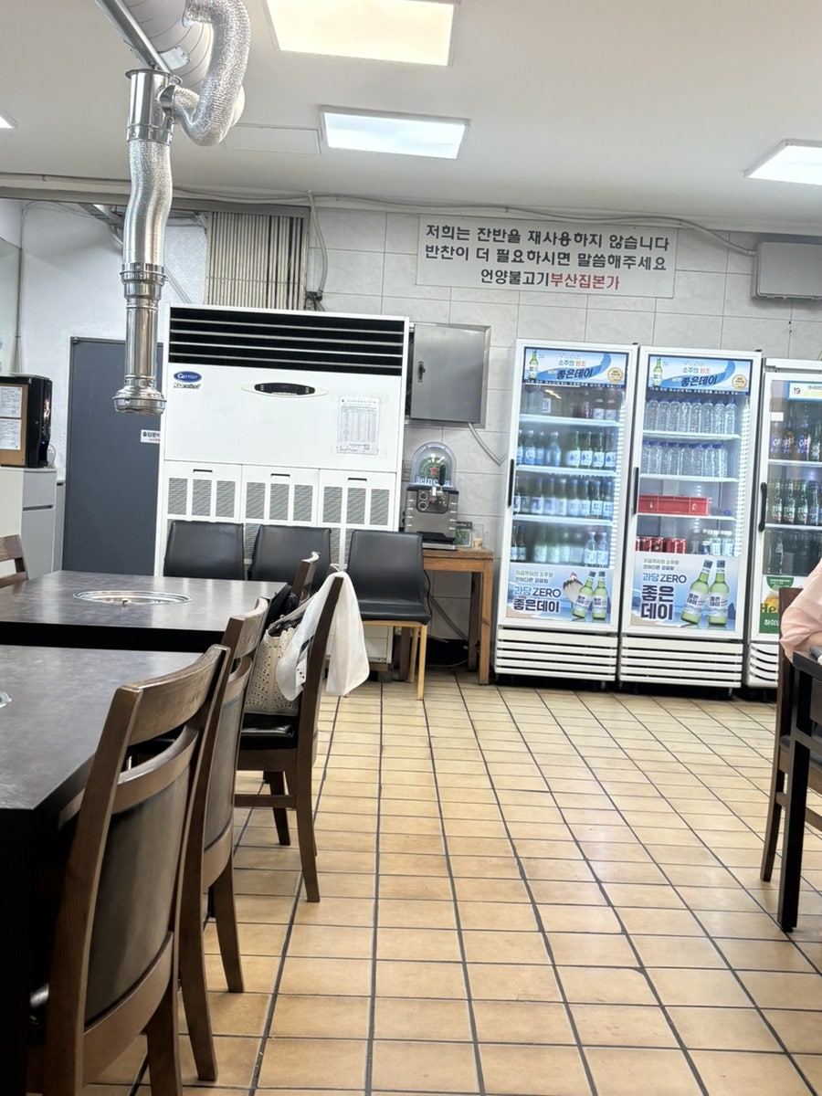 언양불고기 부산집본가 사진 2