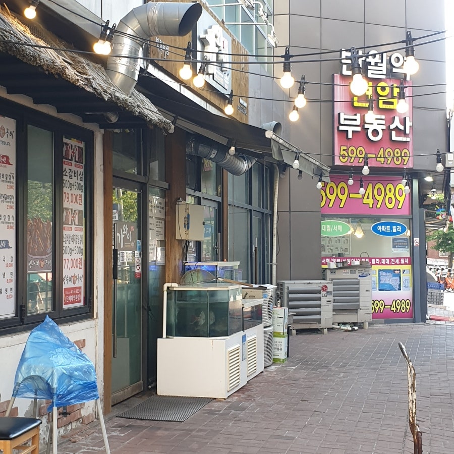 가와이스시 사진 1