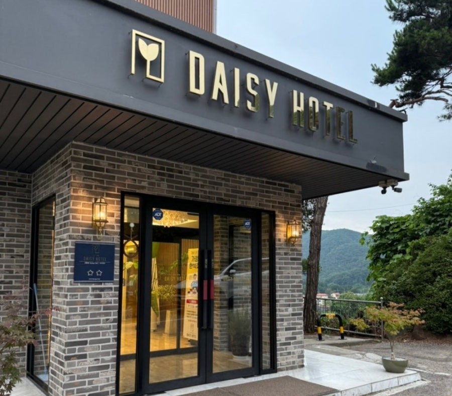 데이지호텔 양평 사진 2