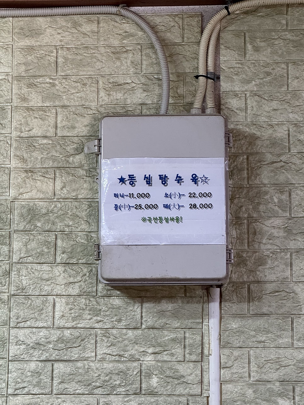 진미관 사진 6