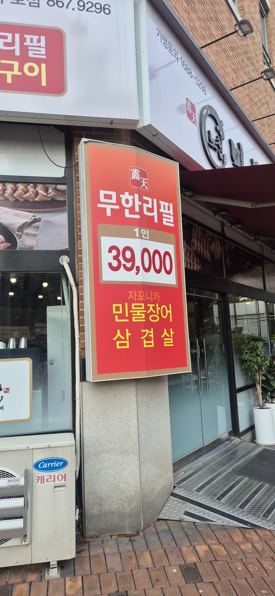 민물공원 사진 6
