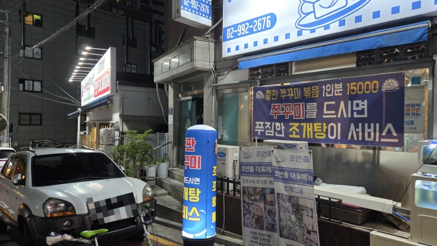조연출 사진 2