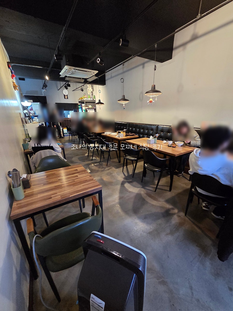 모찌네식당 사진 3