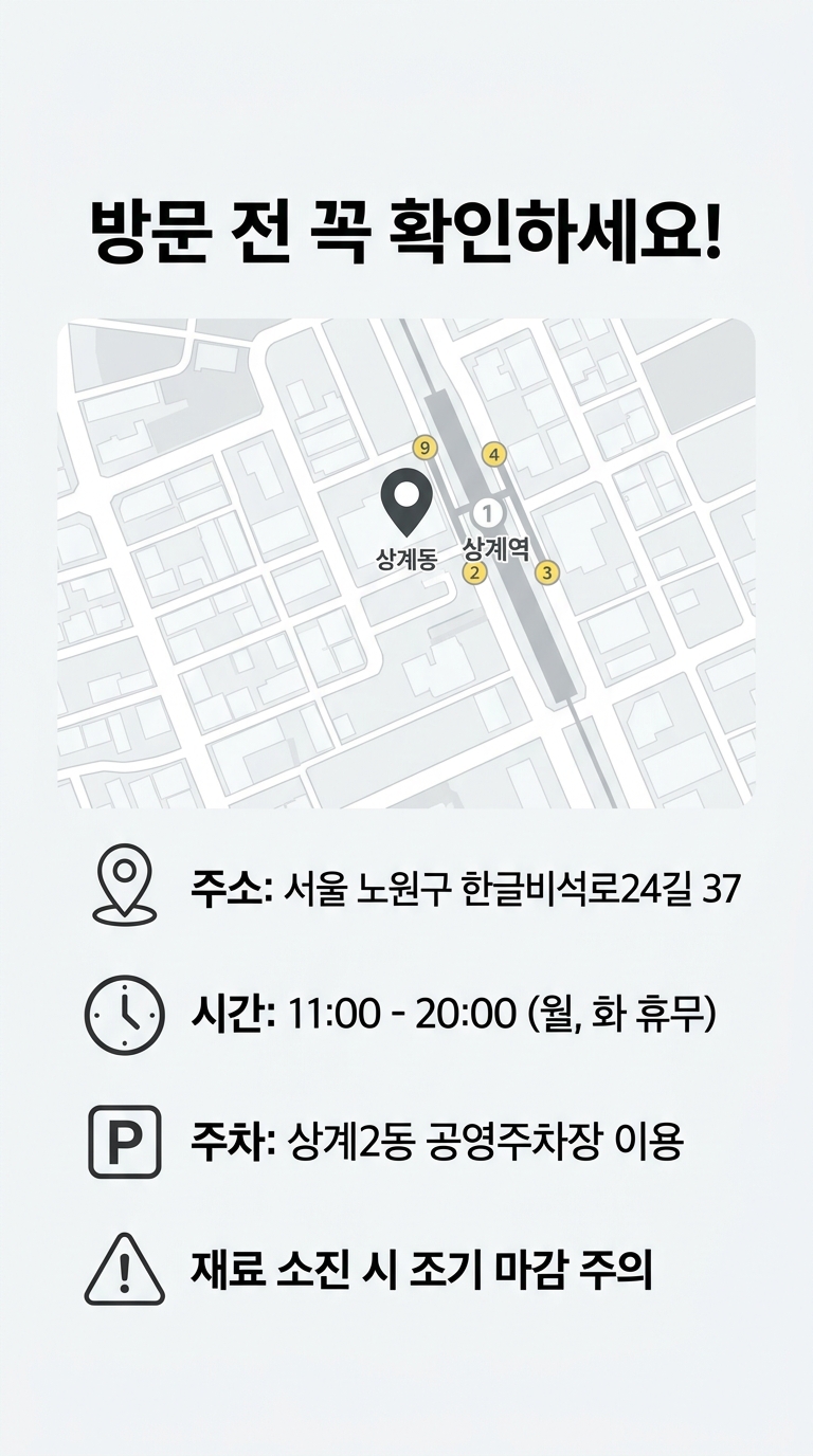 고향손칼국수 사진 5