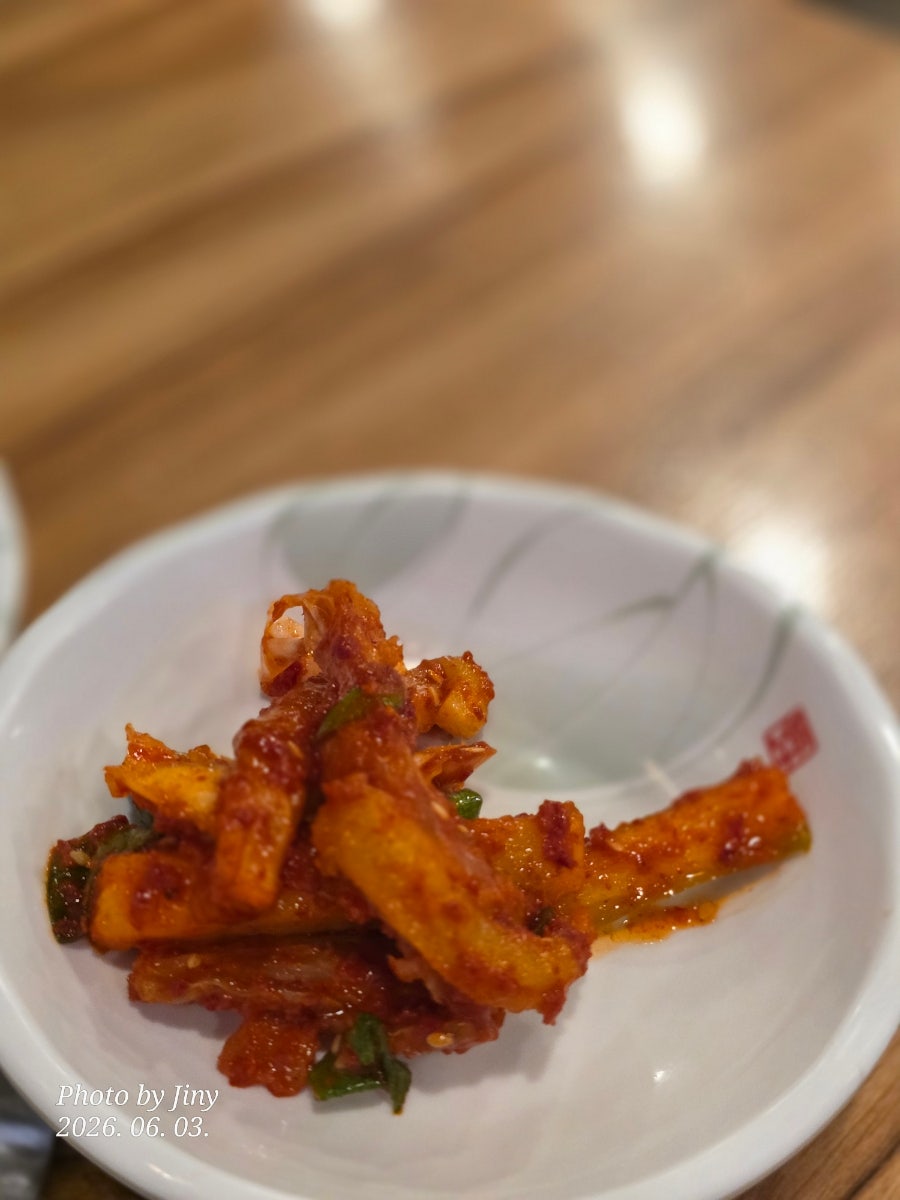 한집맛고기 사진 6