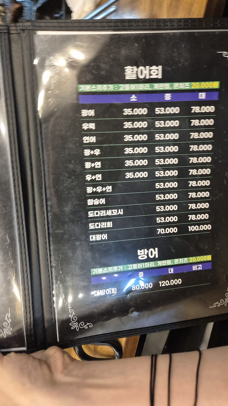 815종합어시장 사진 3