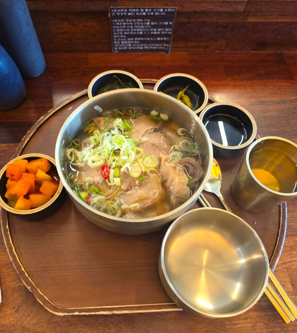 온수반 송파점 사진 5