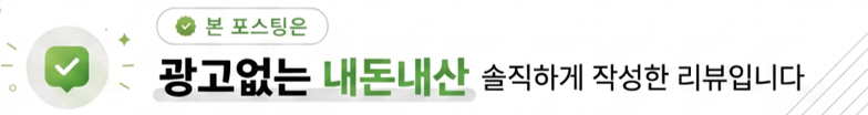 대손관 대전둔산점 사진 1