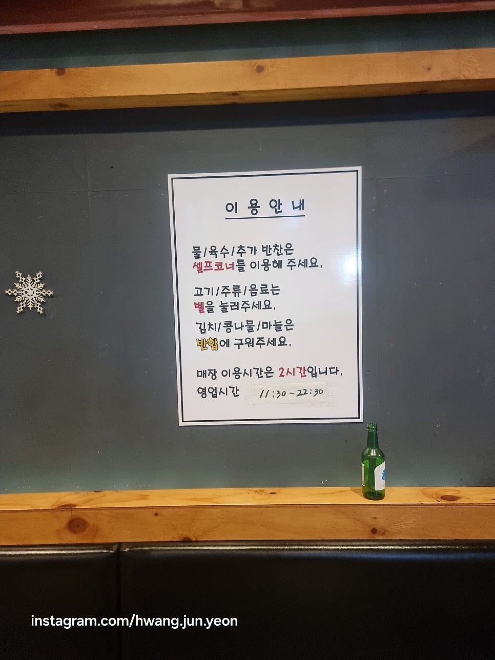 고깃간무한리필 사진 5