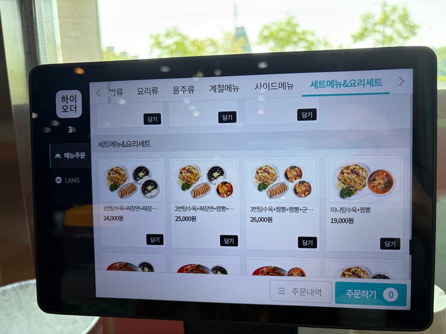 천하짬뽕 사진 6