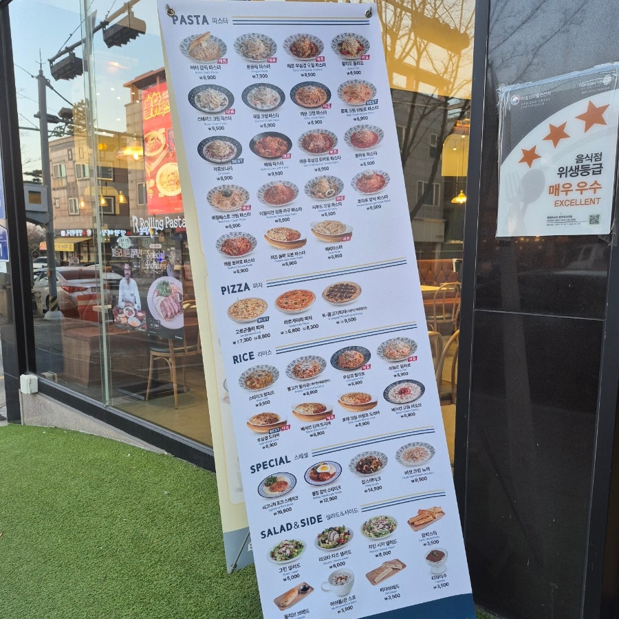 롤링파스타 광주호남대점 사진 3