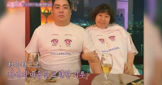 신기루, "남편 40kg 폭풍 감량, 나 보며 거울 치료한 듯" 폭소… 결혼 8년 차 솔직한 권태기 고....