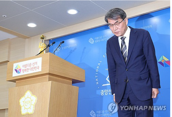 <b>노태악</b> 공식 <b>해외 출장</b> ‘부부 동반’ 여비 도마 위