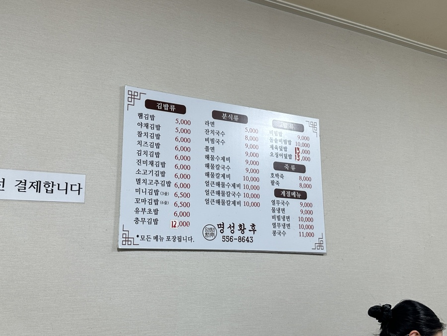 명성황후 사진 4