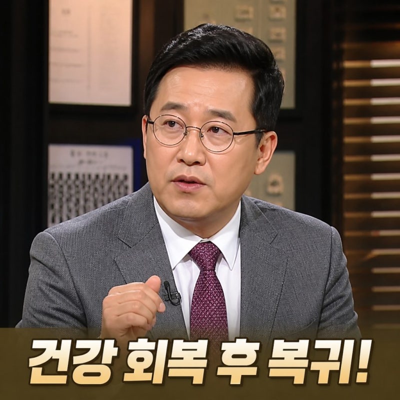 양지열 변호사 병명 투병 프로필과 근황 사건반장 이야기