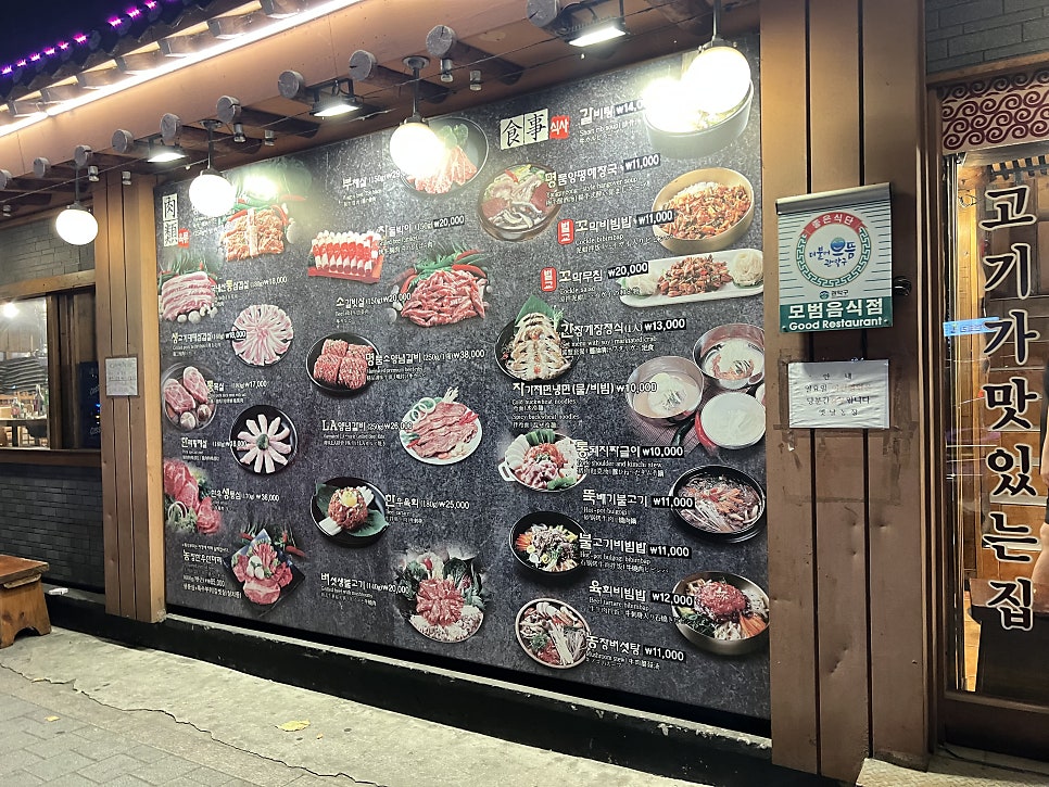 24시 옛날농장 사진 3