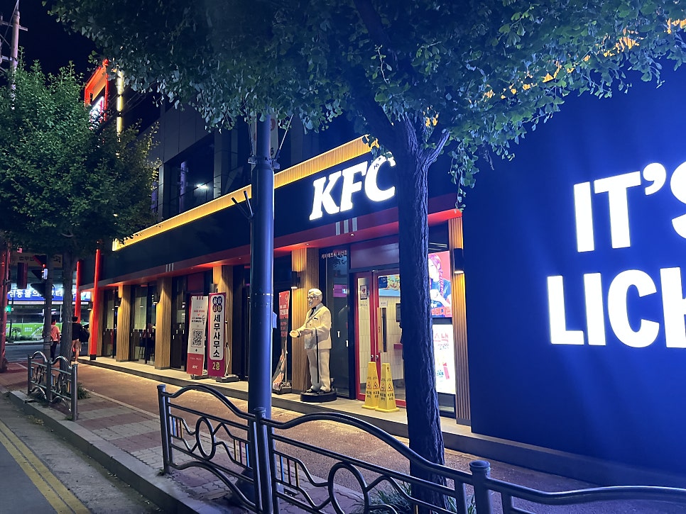 KFC 서산점 사진 3