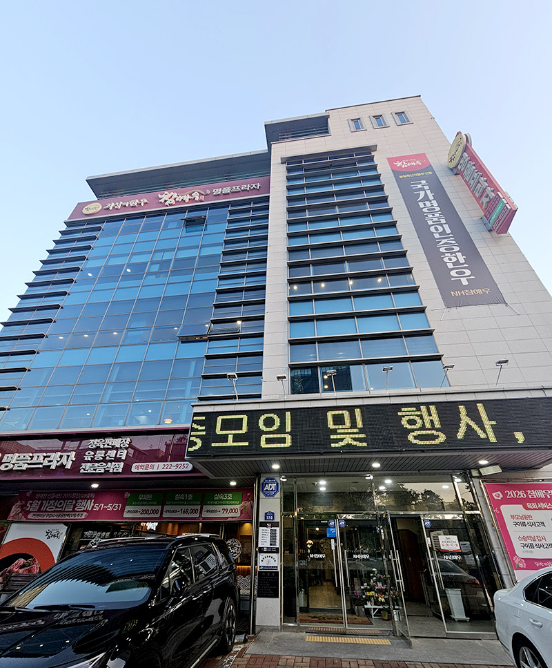 참예우명품프라자 도청점 사진 2