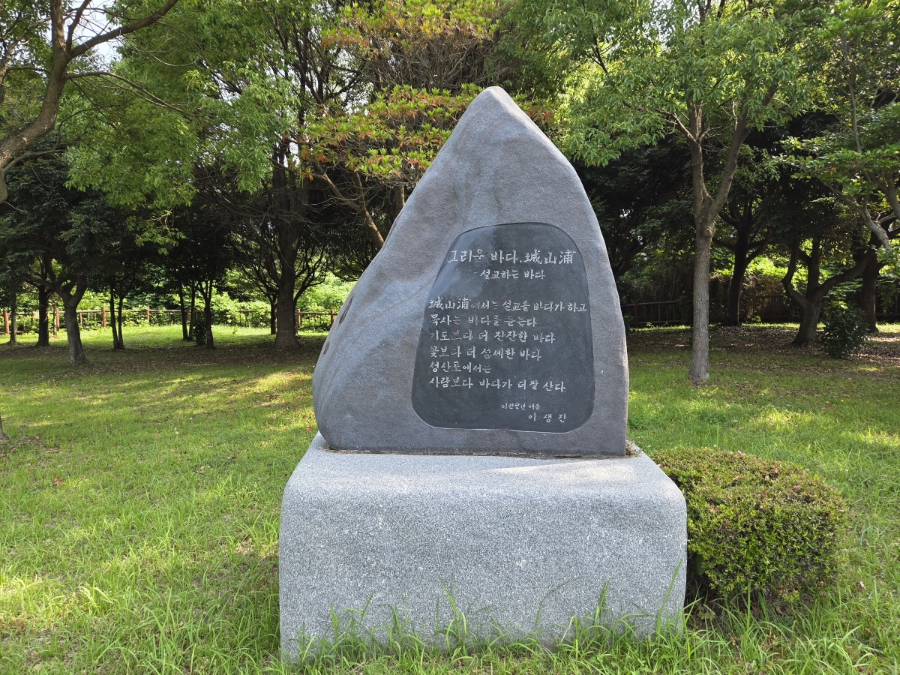 하영올레 1코스 사진 6