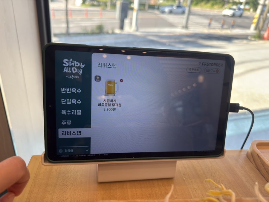 샤브올데이 원주행구점 사진 6