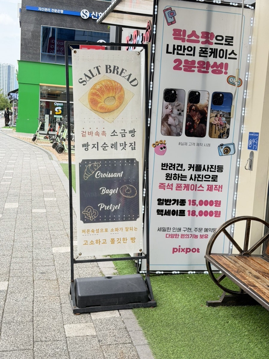 프롬디오븐 사진 2