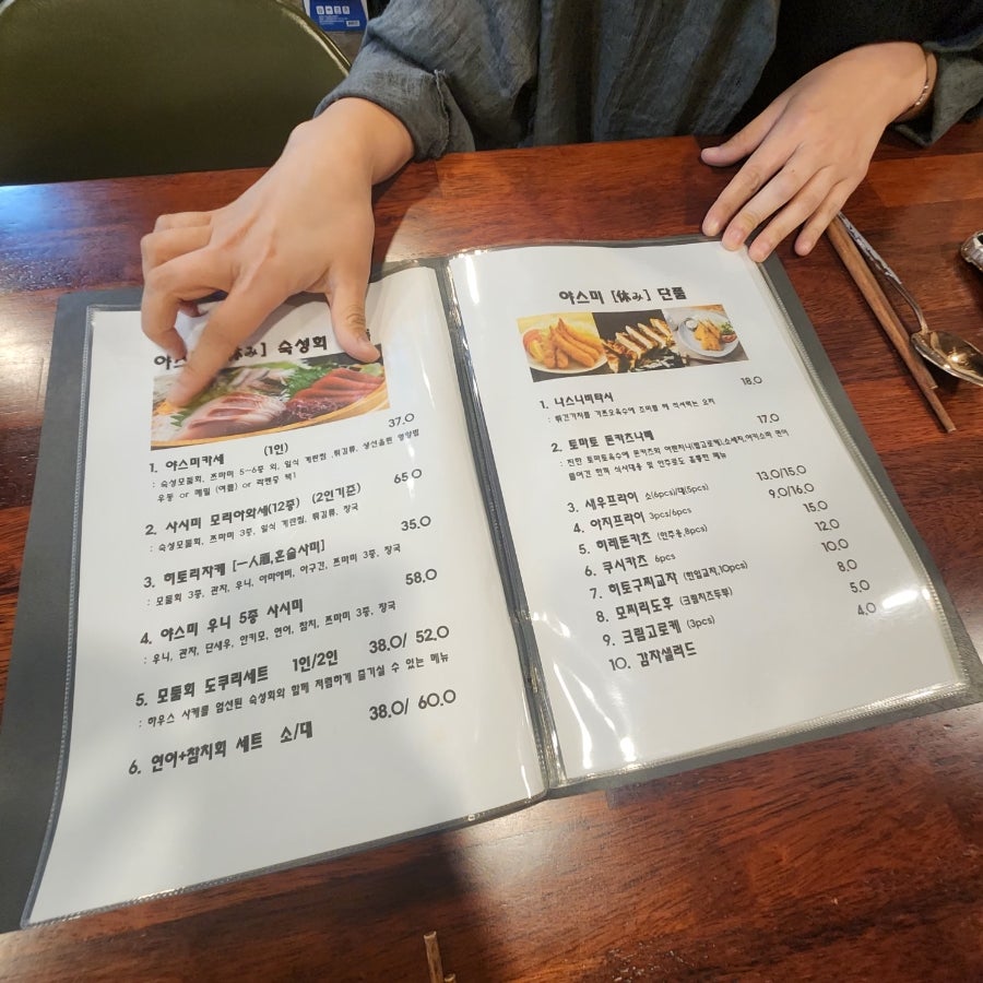 야스미 사진 5
