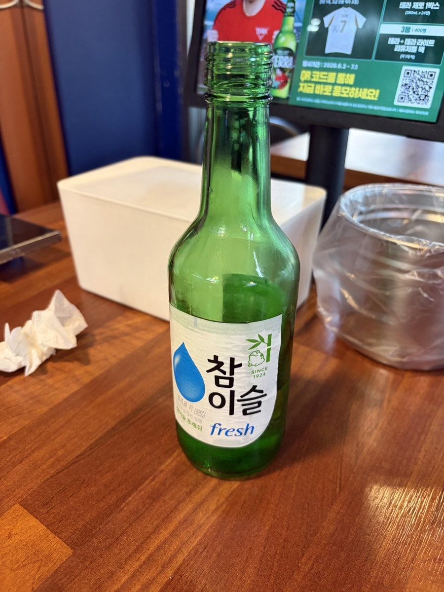 진사부 사진 5