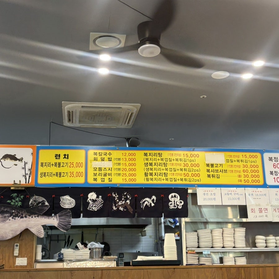 Haeru photo 2