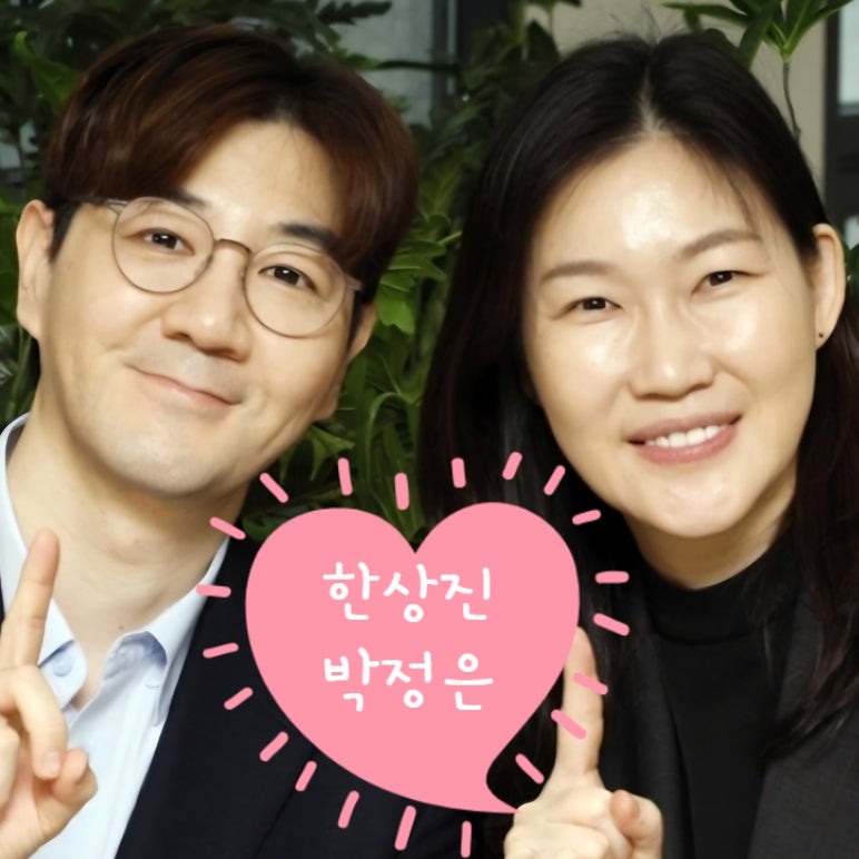 한상진 자녀 ! 박정은 배우 와이프 농구 감독 프로필 노사연 나이 키 부모 엄마 가족 나무위....
