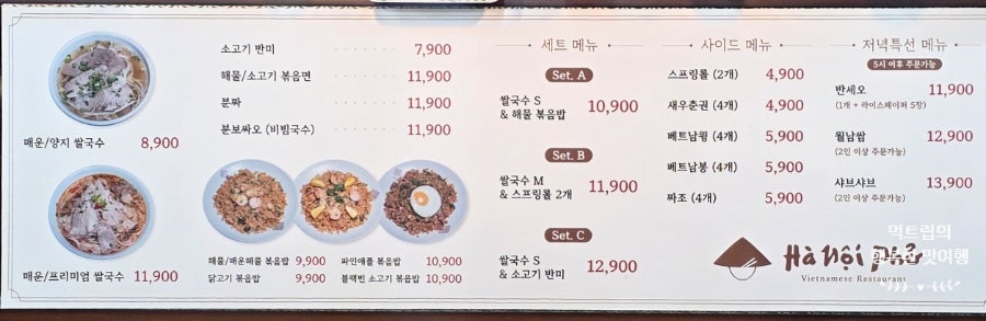 하노이포 사진 5