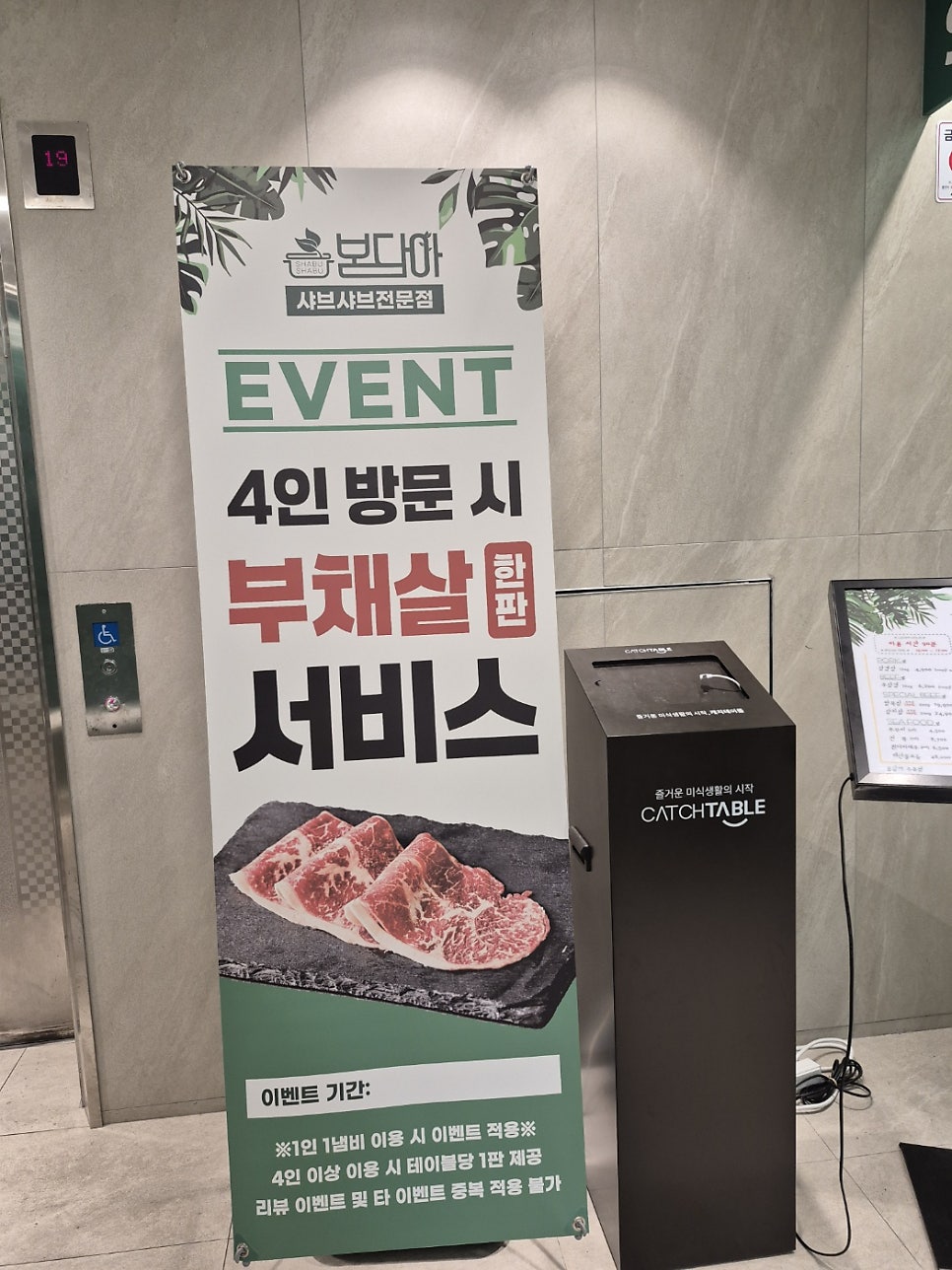 봄담아 수유점 사진 2