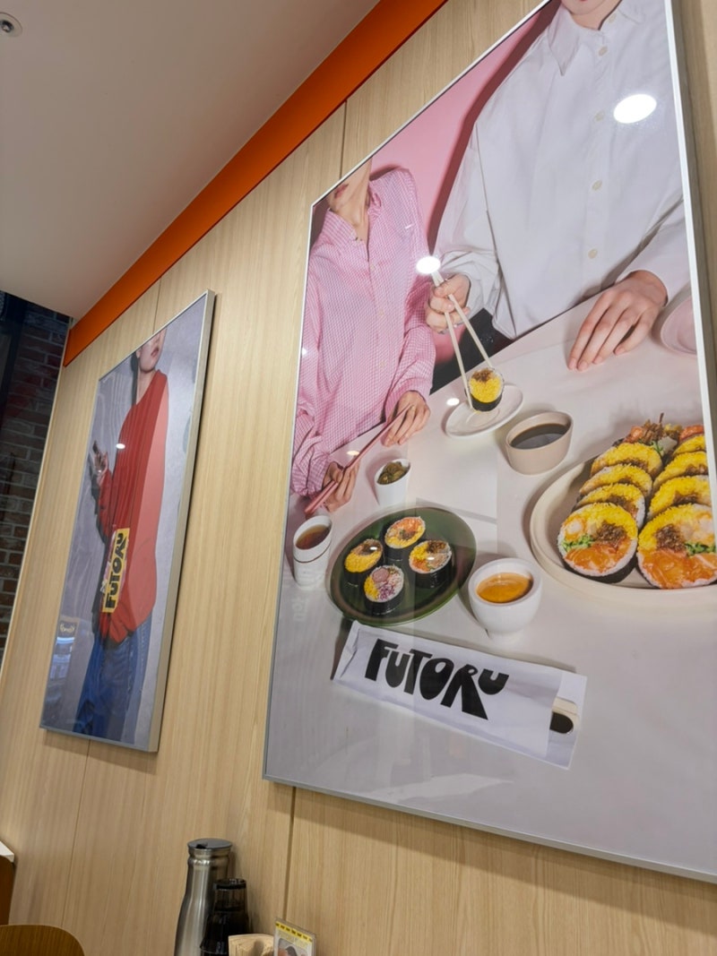 강남구청역 키토김밥 맛집 후토루 내돈내산 솔직 후기