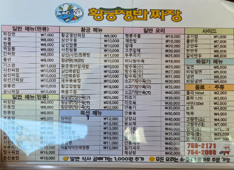 강남루 사진 4