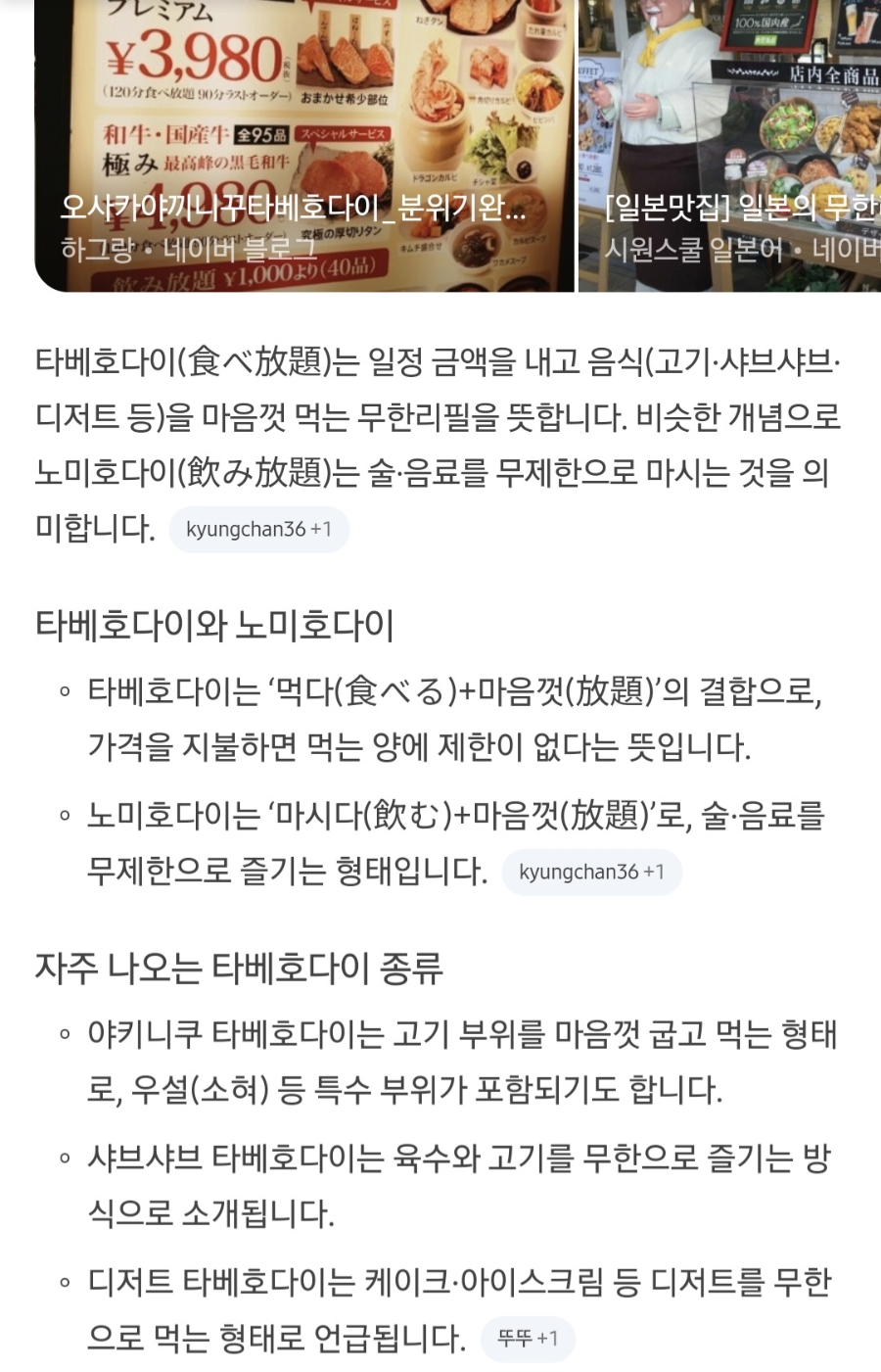 진야 사진 5