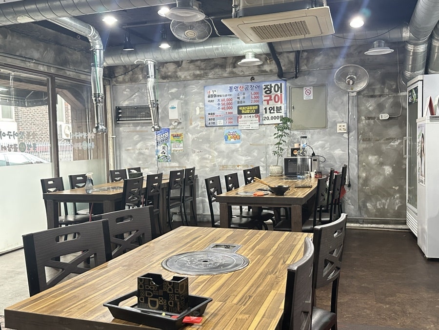 통영산곰장어 사진 4