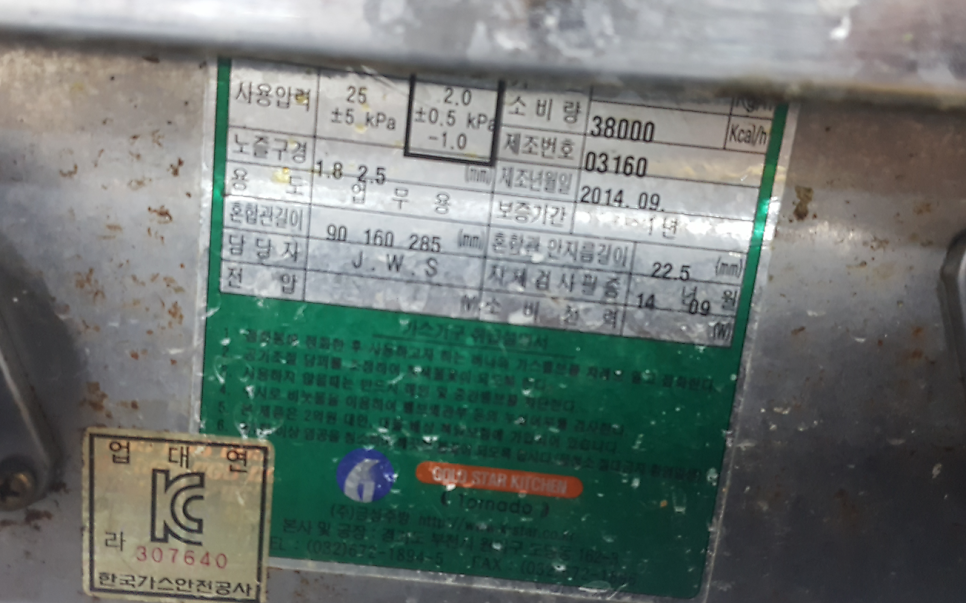 용희네즉석떡볶이 사진 3