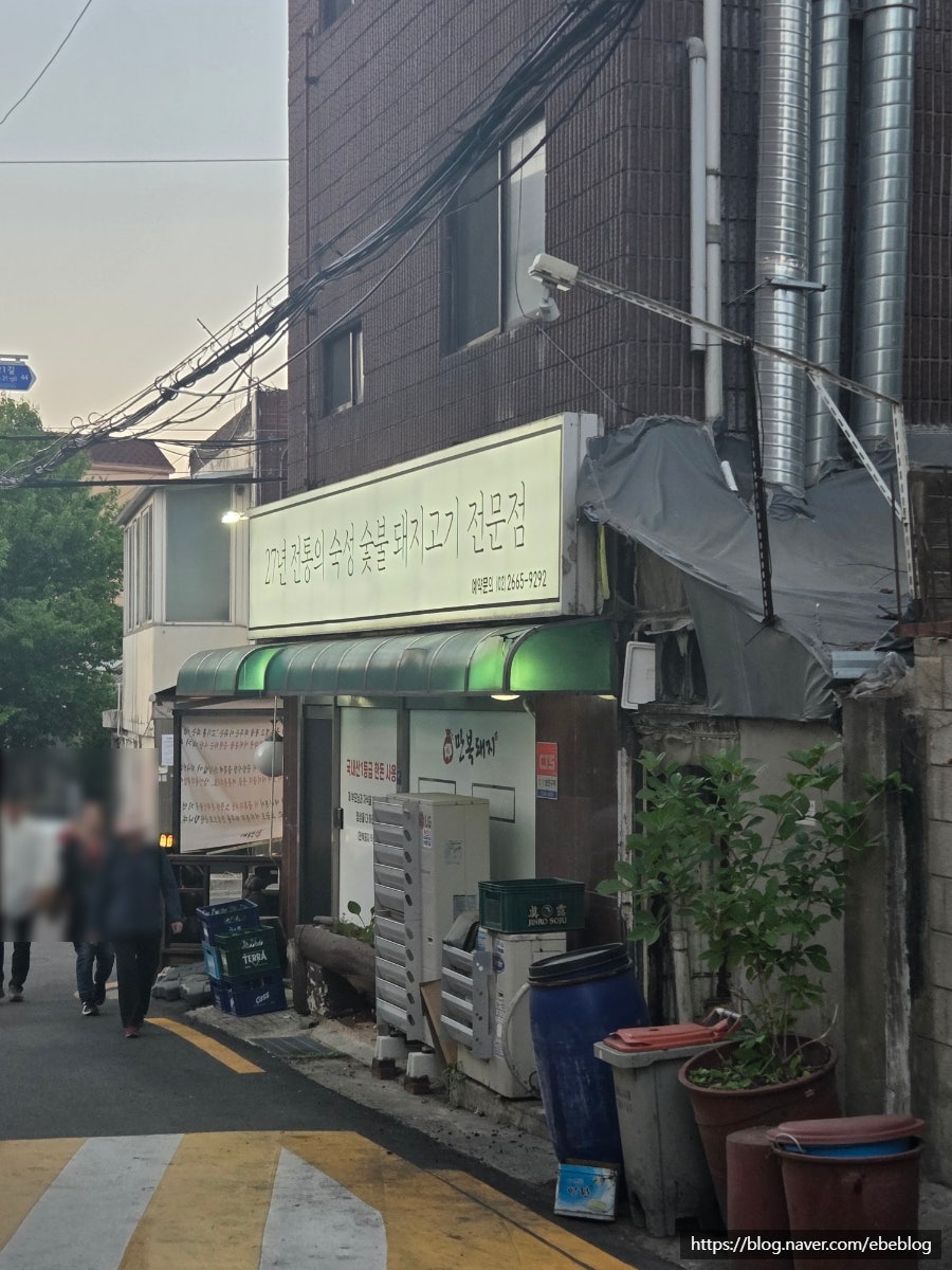 만복돼지 사진 1