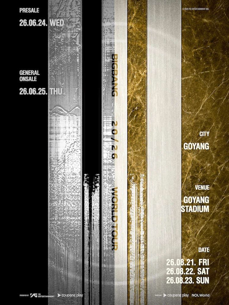 2026 빅뱅 BIGBANG 콘서트｜공연 및 티켓팅 일정·차플타고 셔틀버스 안내