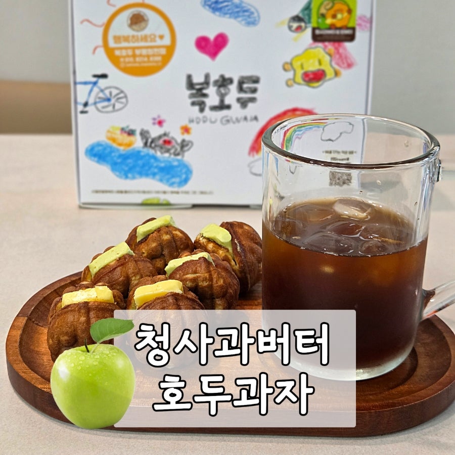복호두 부평청천점 사진 1