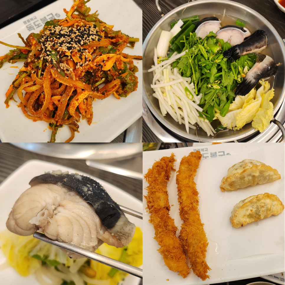 독도 복국1987 부여점 사진 1